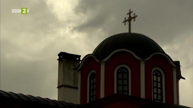 Църногорски манастир Св. Св. Козма и Дамян - част първа