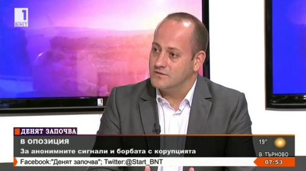 Радан Кънев: Страхувам се, че антикорупционният закон ще бъде опропастен