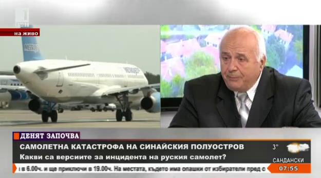 Какви са версиите за инцидента на руския самолет?