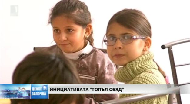 БЧК с инициативата Топъл обяд за деца от Аспарухово