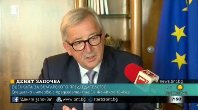 Jean-Claude Juncker tells BNT: Thank you, Bulgaria! Thank you!