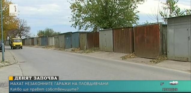 Махат незаконните гаражи в Пловдив