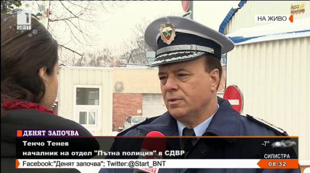 Комисар Тенчо Тенев, СДВР: Шофьорите да бъдат много внимателни