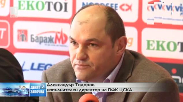 Александър Тодоров: Парите за акциите на ЦСКА се връщат без проблем