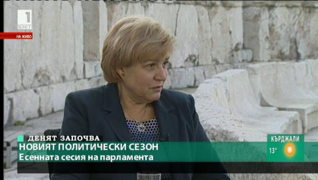 Менда Стоянова: Приоритетът за този политически сезон е образованието
