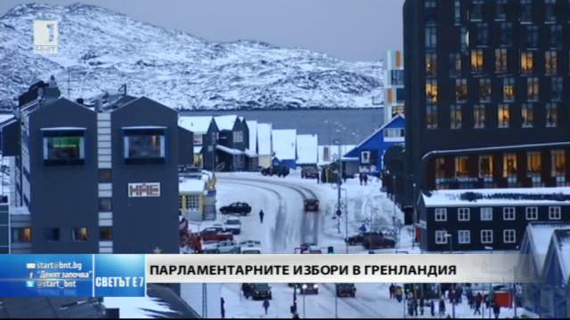 Парламентарните избори в Гренландия