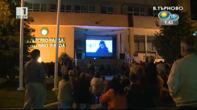 Пътуващото лятно кино на БНТ1 гостува в Равда