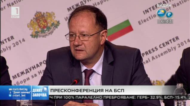 Миков: Избирателите ни отредиха място на опозиция