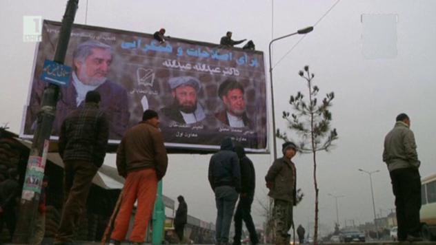 Афганистан пред избори