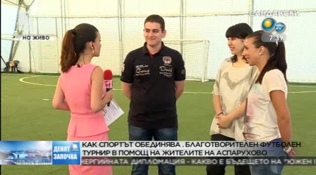 Благотворителен турнир по футбол в помощ на жителите на Аспарухово