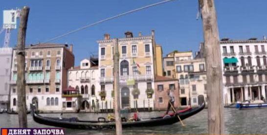Венеция - град на контрастите