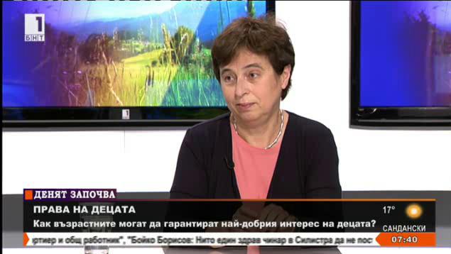 Доц. Велина Тодорова: Насилието срещу деца остава много сериозен проблем в глобален мащаб