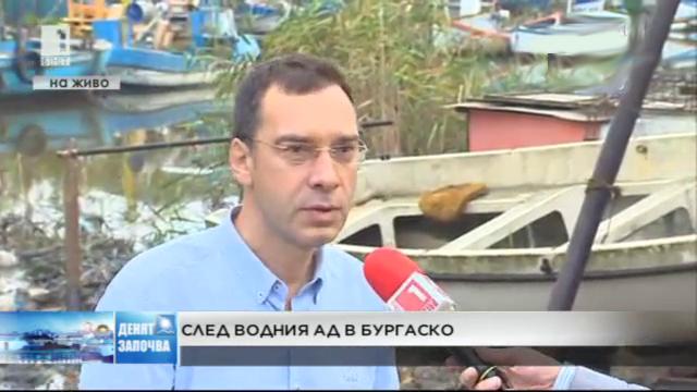 Възстановяването на щетите след наводнението в Бургас