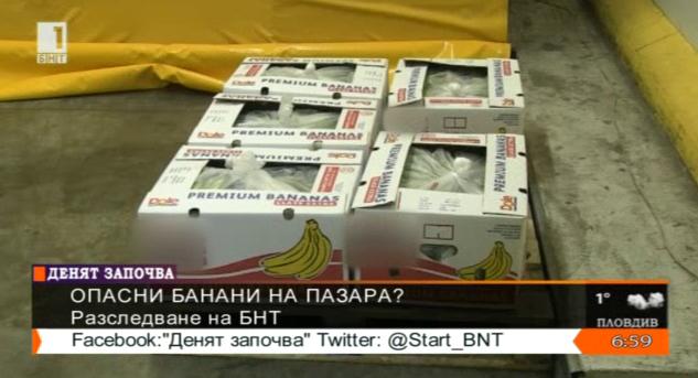 Опасни банани на пазара? Разследване на БНТ
