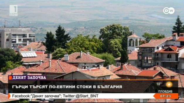 Гърците търсят евтини стоки в България
