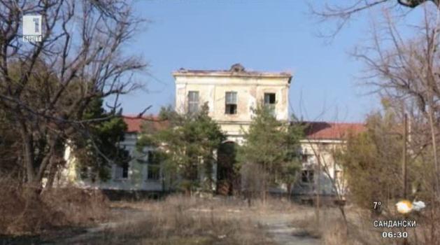 Търсят ликвидатори на държавната белодробна болница в Сливен
