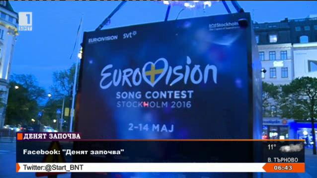 Кои са първите финалисти в Евровизия 2016