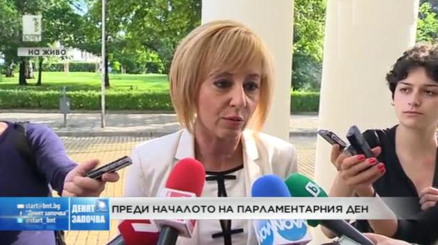 Мая Манолова: Ние сме за възможно най-бързи избори