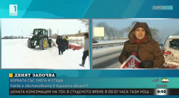 Очаква се отсечката Зимница-Бургас по АМ „Тракия“ да бъде отворена до края на деня