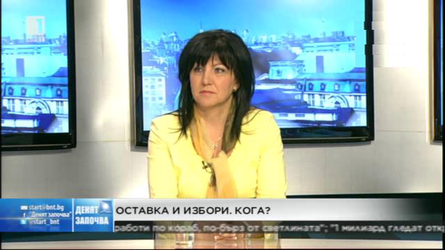 Караянчева: Искаме референдум по три въпроса