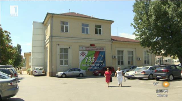 Студентска библиотека отваря врати в Александровска болница до края на годината