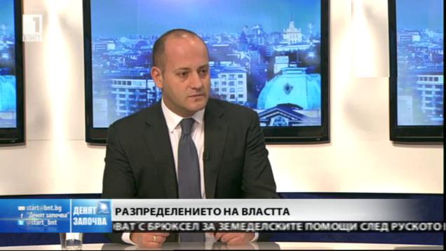 Радан Кънев: Трябва да покажем, че с партизанщината в България е свършено