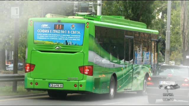 Електробус в София - мисията възможна