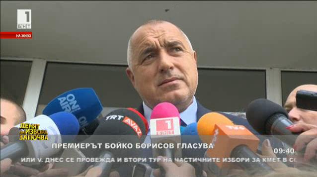 ГЕРБ няма да участва по никакъв начин във властта, ако днес загуби изборите, заяви Бойко Борисов