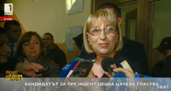 Цецка Цачева: Гласувах България да остане фактор на стабилност
