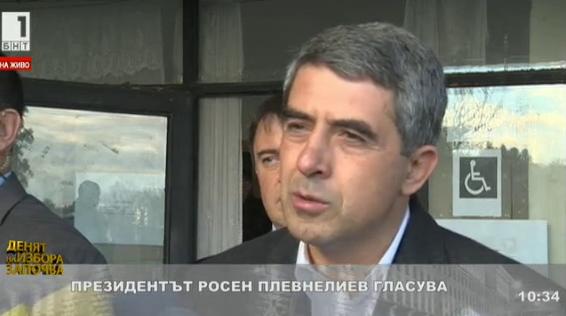 Росен Плевнелиев: Надявам се българските граждани да излязат масово и да гласуват
