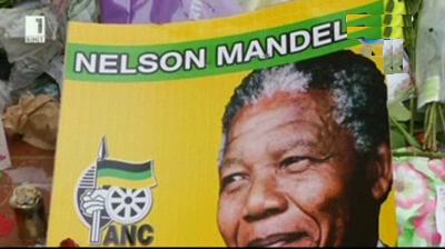 Икономическата политика на Мандела