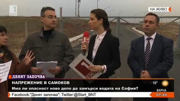Напрежение в Самоков заради ново депо за отпадъци