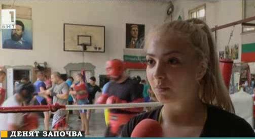 България има световна шампионка по кикбокс
