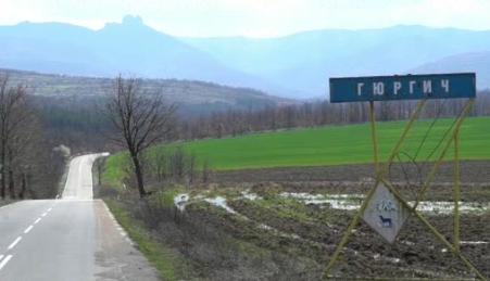 Забравените села на България
