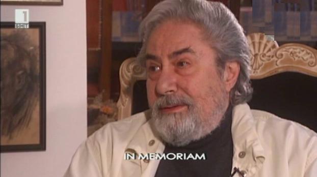 bulgarian lion has died