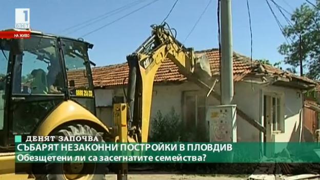 Събарят незаконни постройки в Пловдив