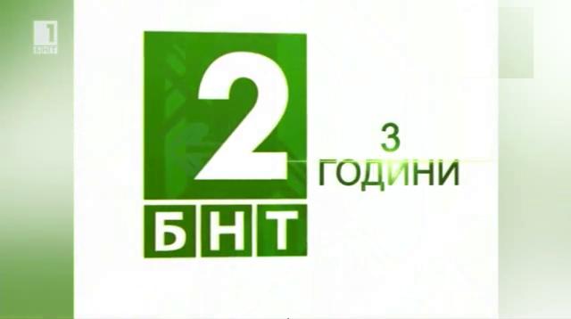 Екатерина Генова за кампанията на БНТ 2 “Купувам българското”
