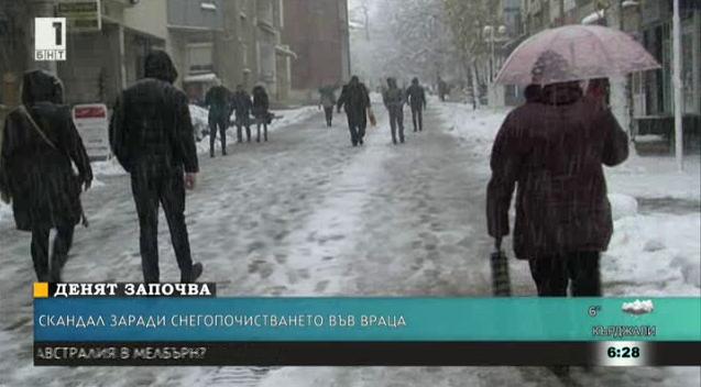 Скандал заради снегопочистването във Враца