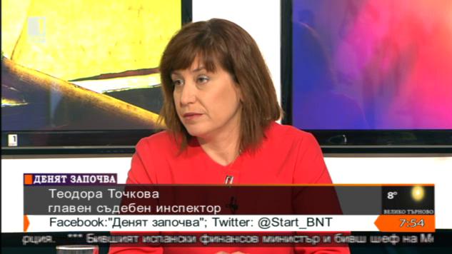 Теодора Точкова: Инспекторатът не е разследващ орган