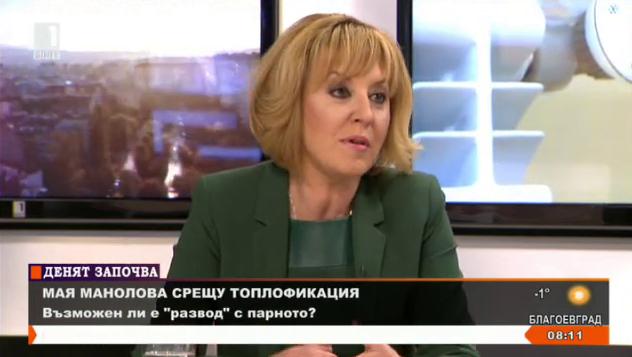 Мая Манолова: Рекетът на монополите приема абсурдни размери