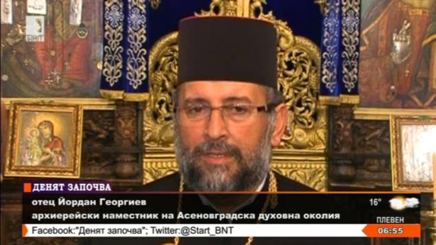Свещеник от Асеновград е сред „Достойните българи”