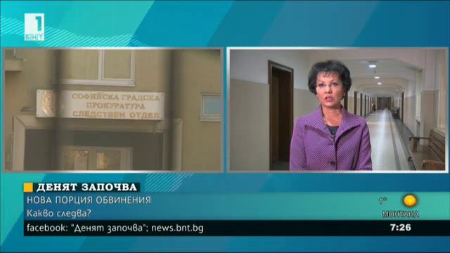 Румяна Арнаудова за повдигнатите обвинения на Румен Овчаров