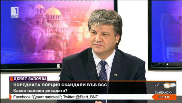 Димитър Узунов: Мнозинството във ВСС счете, че трябва да има някаква промяна
