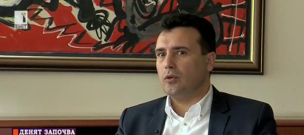 Политическата криза в Македония. Зоран Заев - лидер на Социалдемократическия съюз