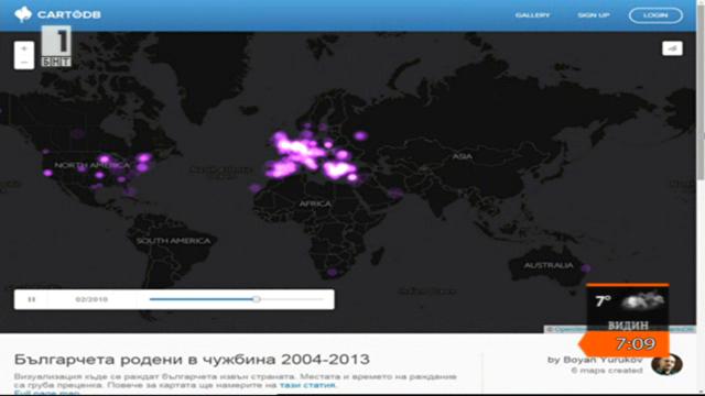 Карта на българчетата, родени в чужбина 2004-2013