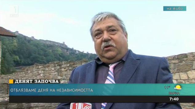 България получава независимостта си чрез заем