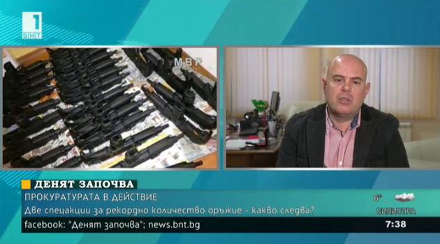 Прокурор Иван Гешев: Задържаното оръжие е трябвало да бъде изнесено в страна извън ЕС