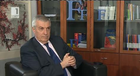 Специално интервю на бившия румънски премиер Калин Попеску–Търичану