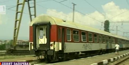 Заключено е багажното отделение на гарата в Благоевград