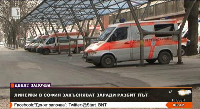 Линейки в София закъсняват заради разбит път